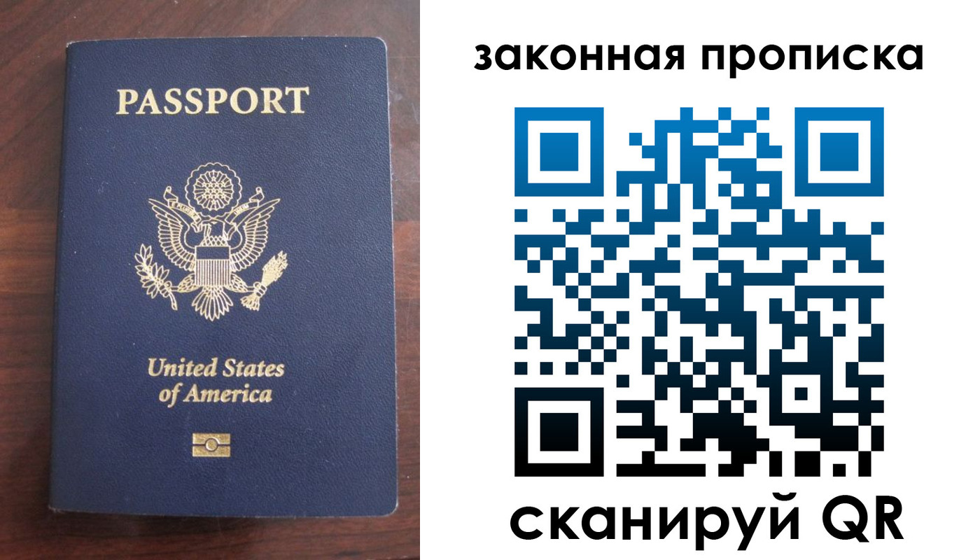 временная регистрация поиск в Гулькевичах