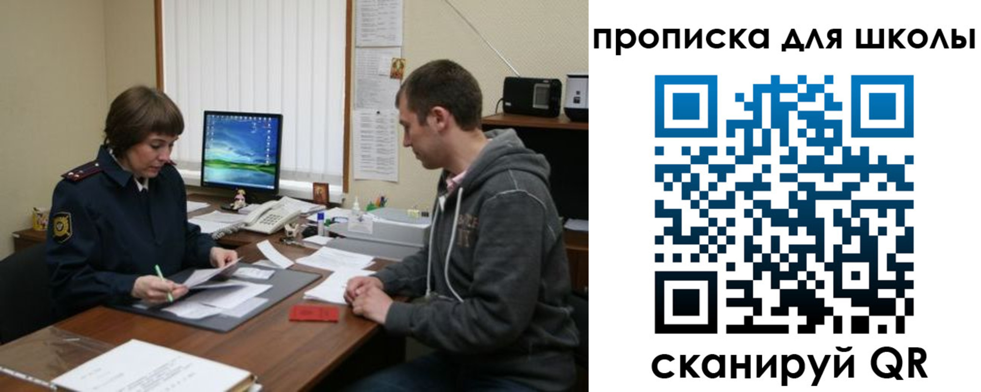 временная регистрация поиск в Гулькевичах