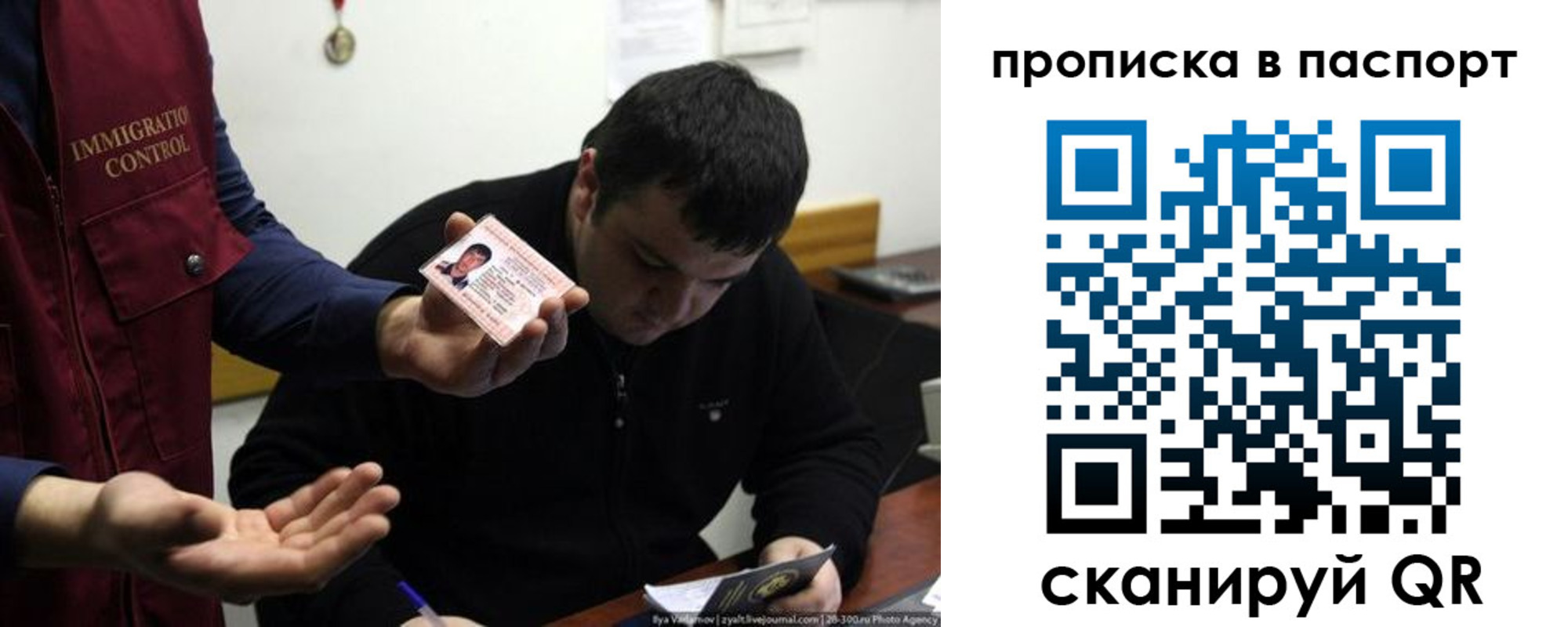 временная регистрация для школы в Гулькевичах