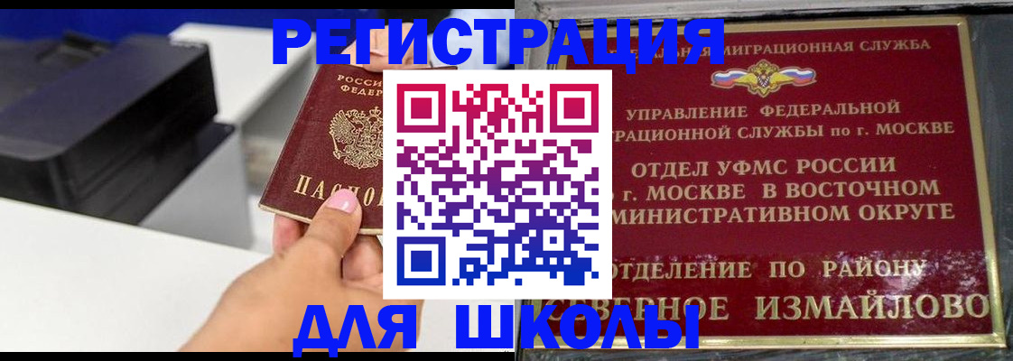 купить прописку в Гулькевичах