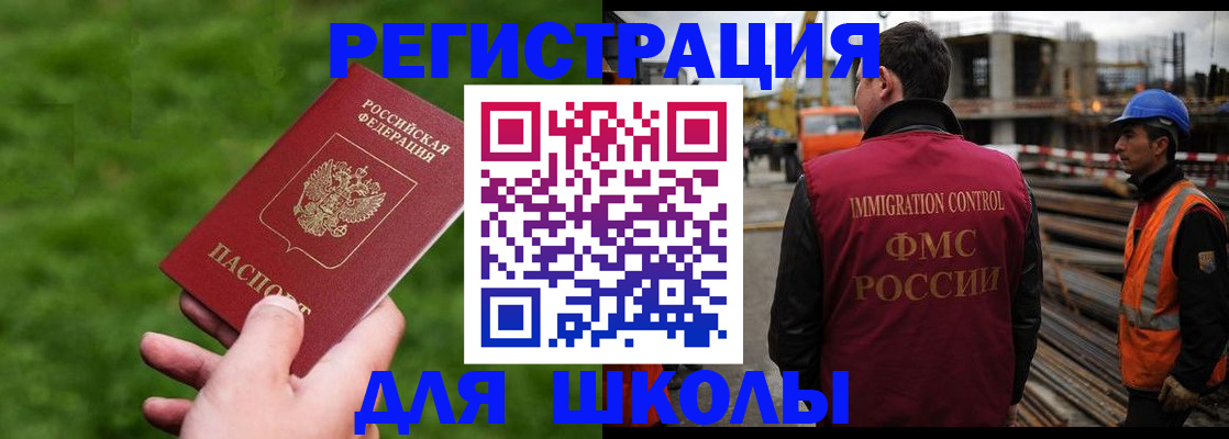 прописка от собственника в Гулькевичах